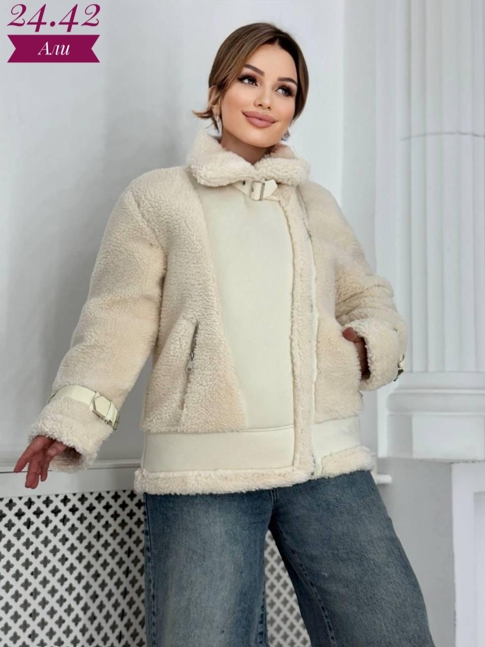 женская дубленка,куртка дубленка,дубленка зимняя,шубка,шуба из овечьей шерсти каляев 82