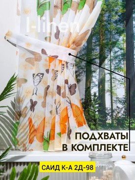 Одежда