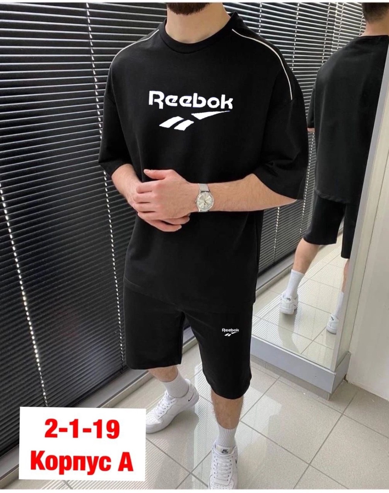 костюм спортивный,костюм мужской,комплекты одежды,костюм,костюм спортивный мужской