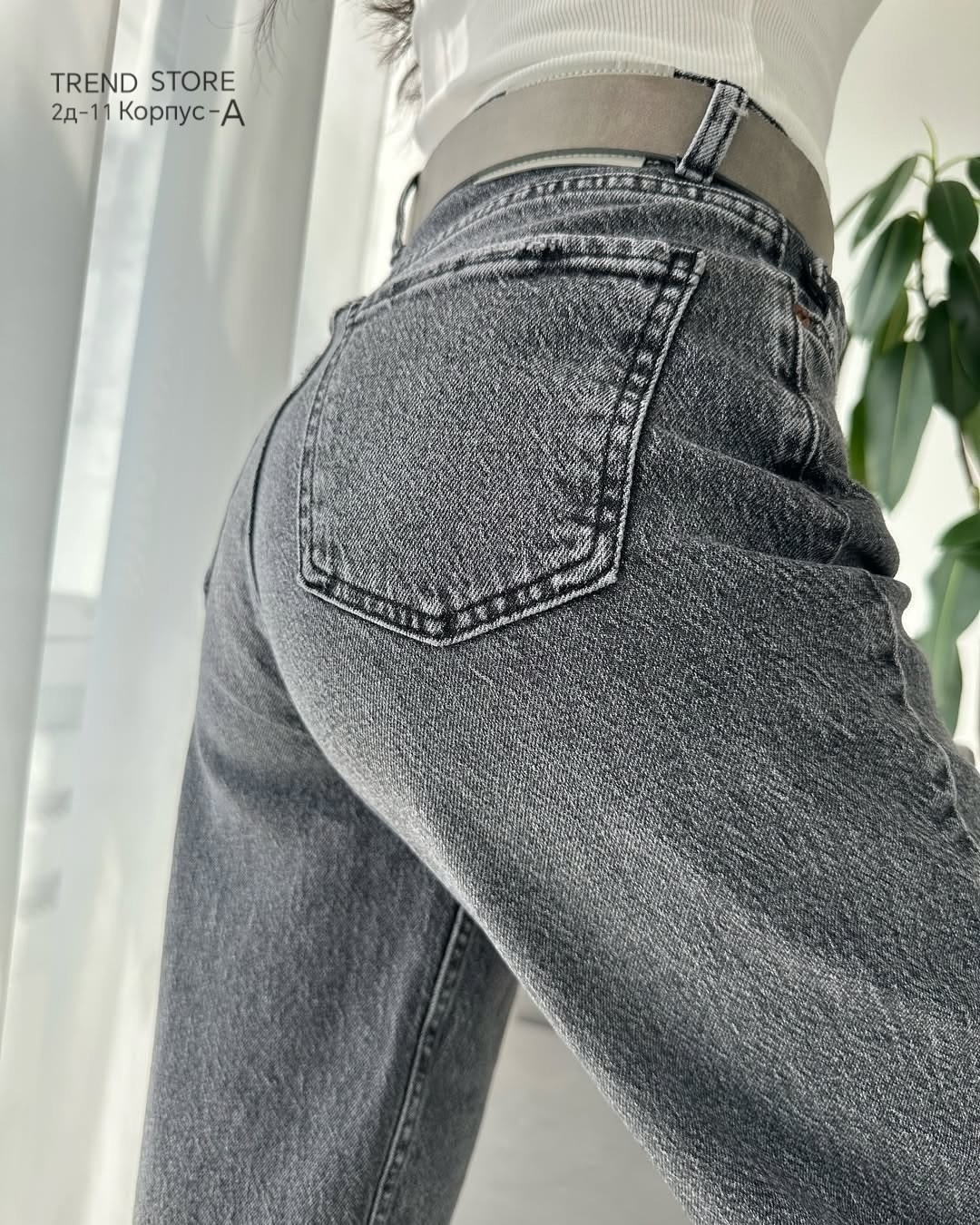 джинсы женские,джинсы мом,модные джинсы,джинсы мом женские,джинсы базовые