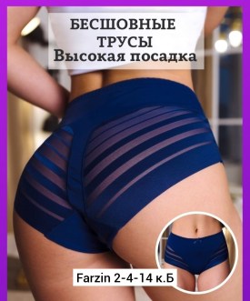 Нижнее белье