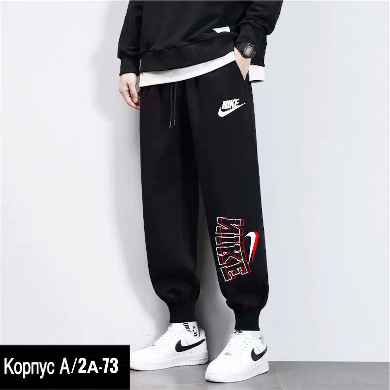 брюки спортивные nike,брюки спортивные,штаны мужские спортивные,мужские спортивные штаны nike,брюки спортивные мужские