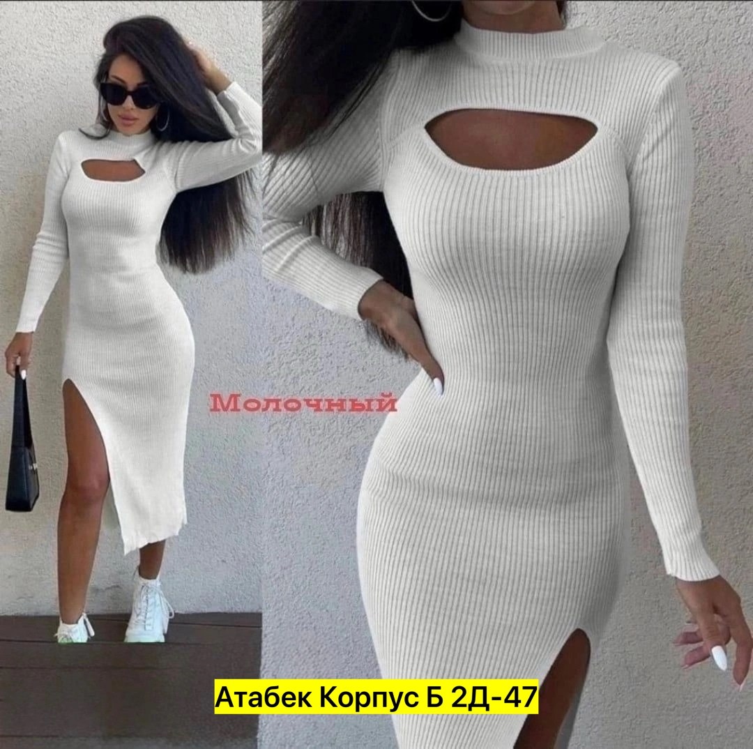 платье лапша с разрезом,платье лапша,платье женская,женская платья лапша,трикотажное платье