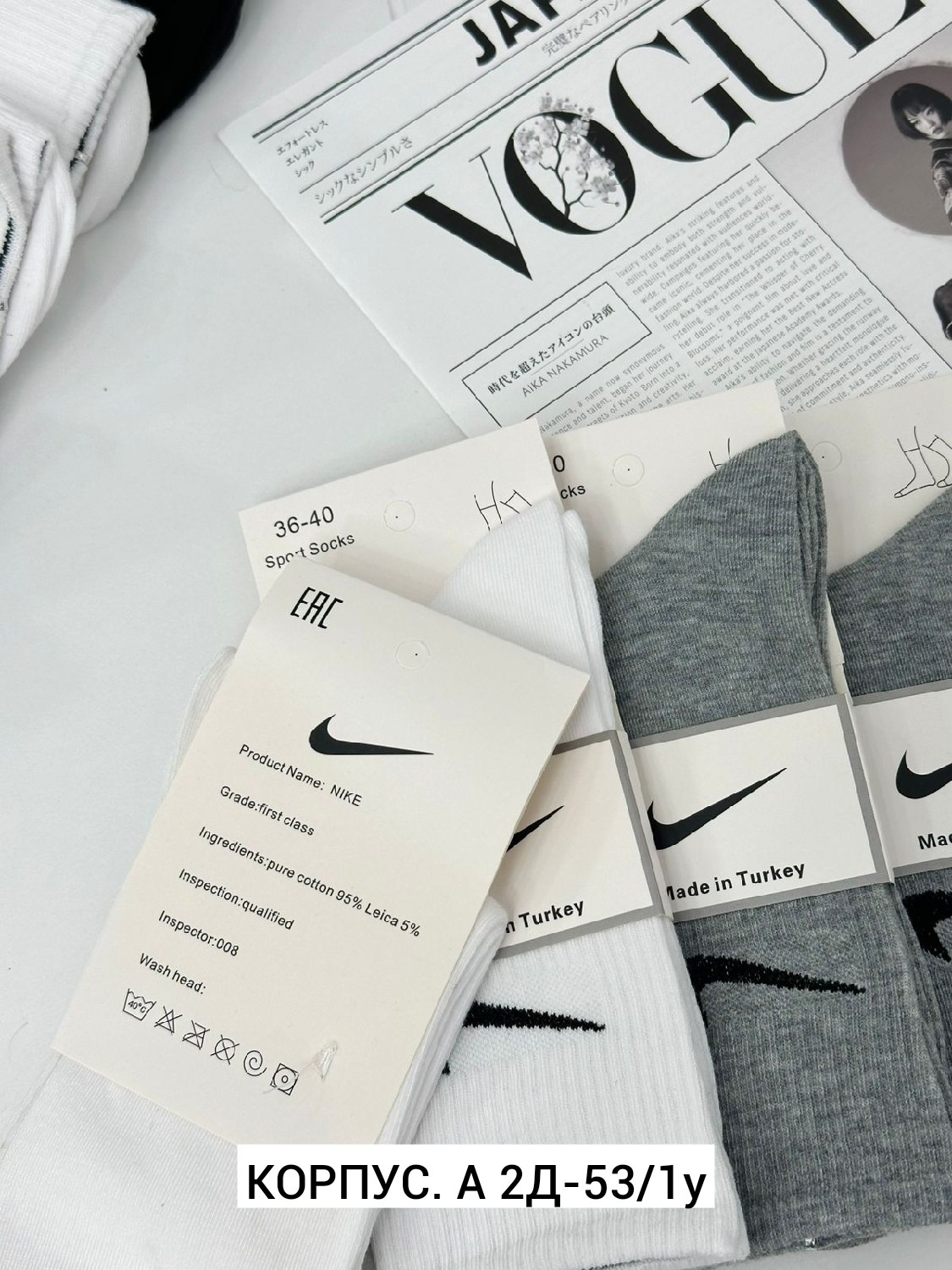 носки мужские 10 пар nike,носки найки,носки найк упаковка 10 пар,носки мужские,носки nike высокие