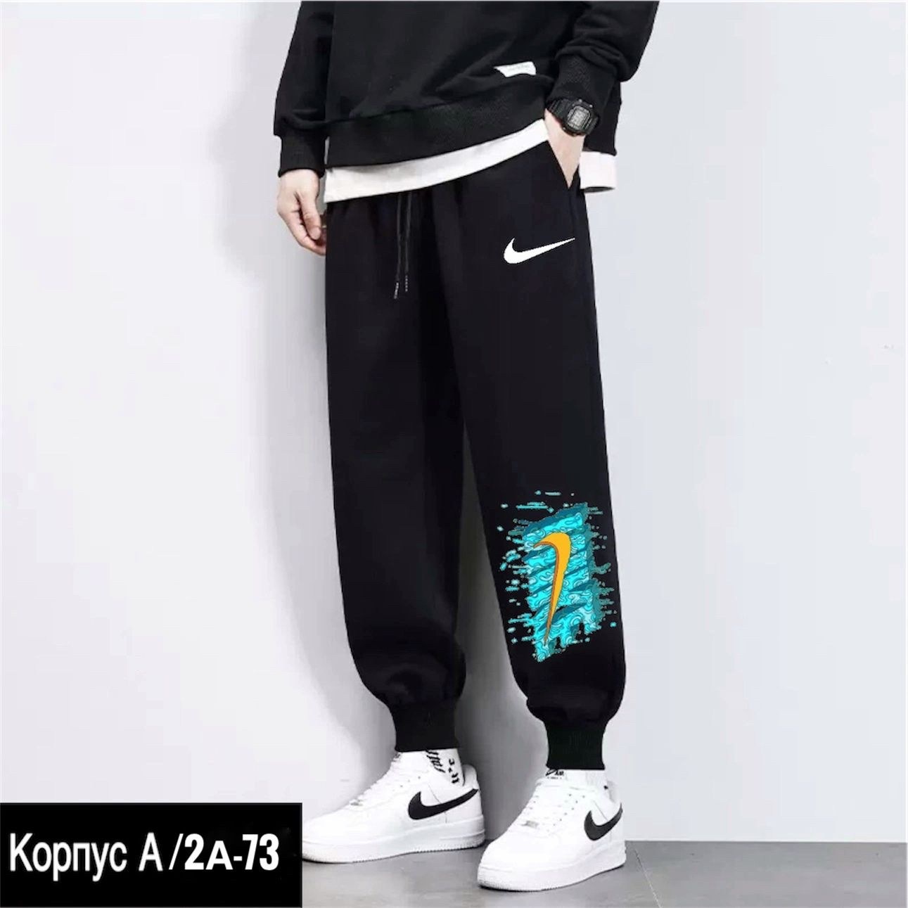 брюки спортивные nike,брюки спортивные,штаны мужские спортивные,мужские спортивные штаны nike,брюки спортивные мужские