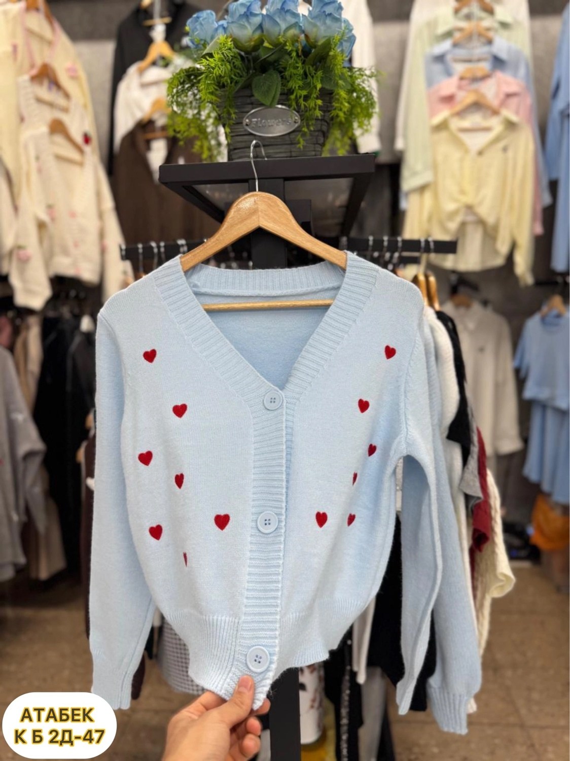 кофта кардиган,кардиган,кардиган вязаное,кардиган с сердечками,женские кардиганы