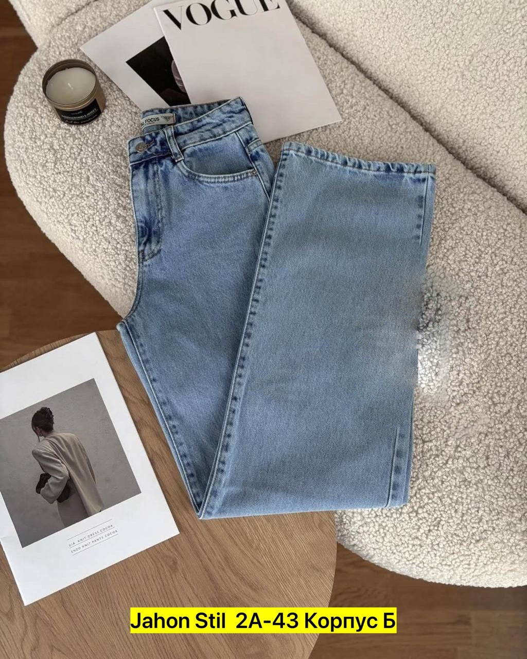 женские джинсы,джинсы прямой крой,джинсы стильные,широкие джинсы женские,штаны джинсы