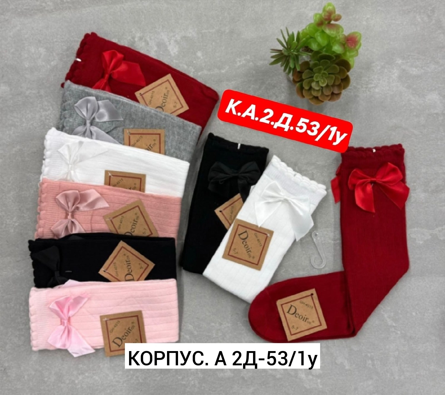 носки с бантами,гольфы для девочек,гольфы с бантами,детские гольфы,носки для девочек