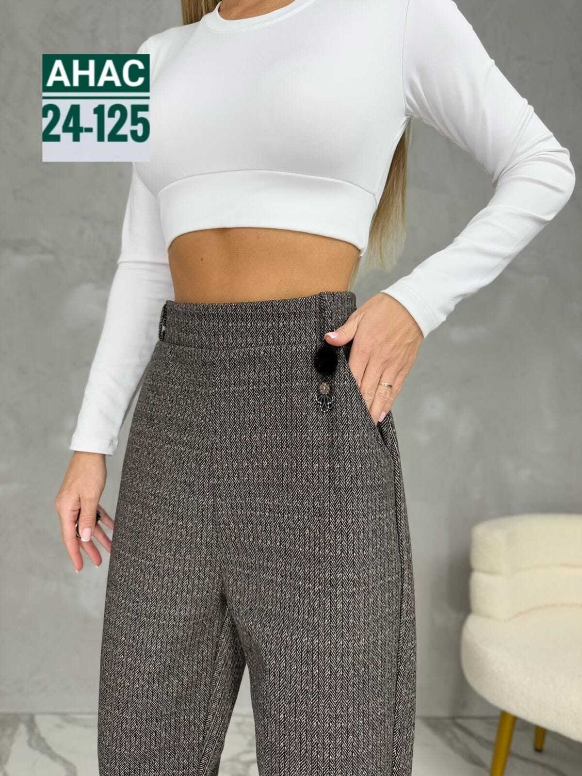 Женская одежда