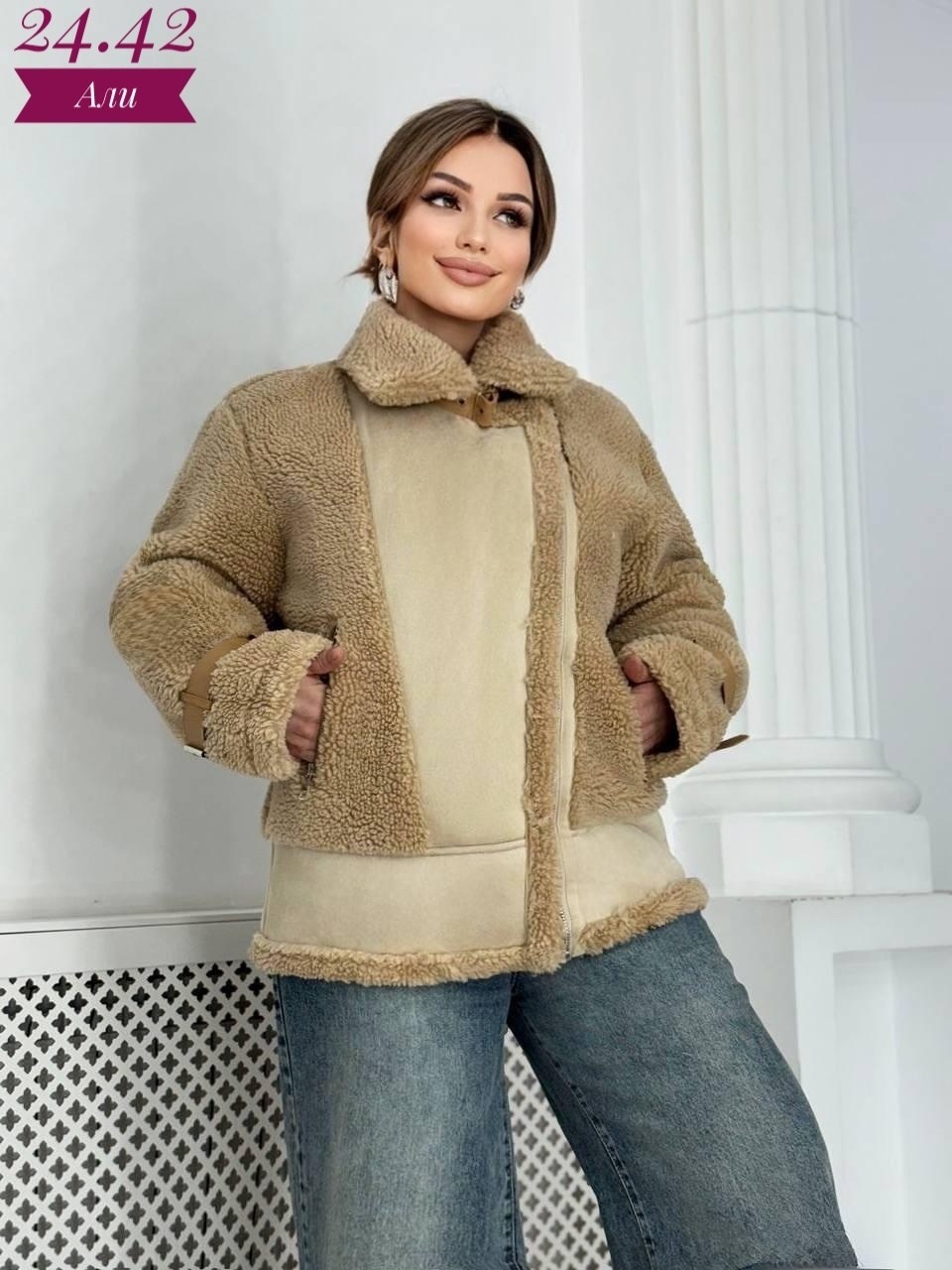 женская дубленка,куртка дубленка,дубленка зимняя,шубка,шуба из овечьей шерсти каляев 82