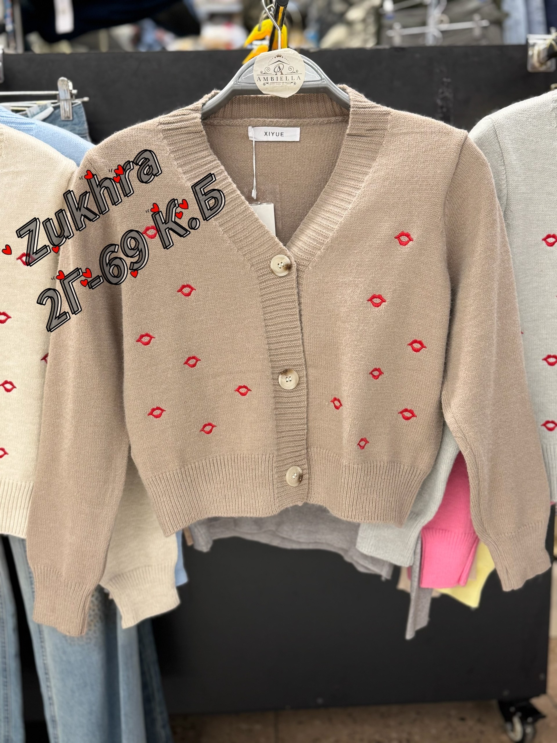 кардиган для девочек,розовый кардиган,кофта кардиган,вязаные кардиганы,женский вязаный кардиган