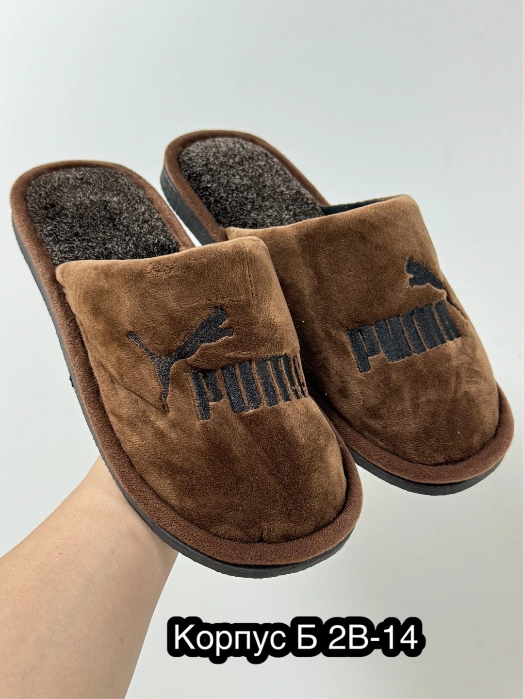 ,мужские тапки,тапочки мужские,тапочки домашние мужские закрытые,домашние тапочки