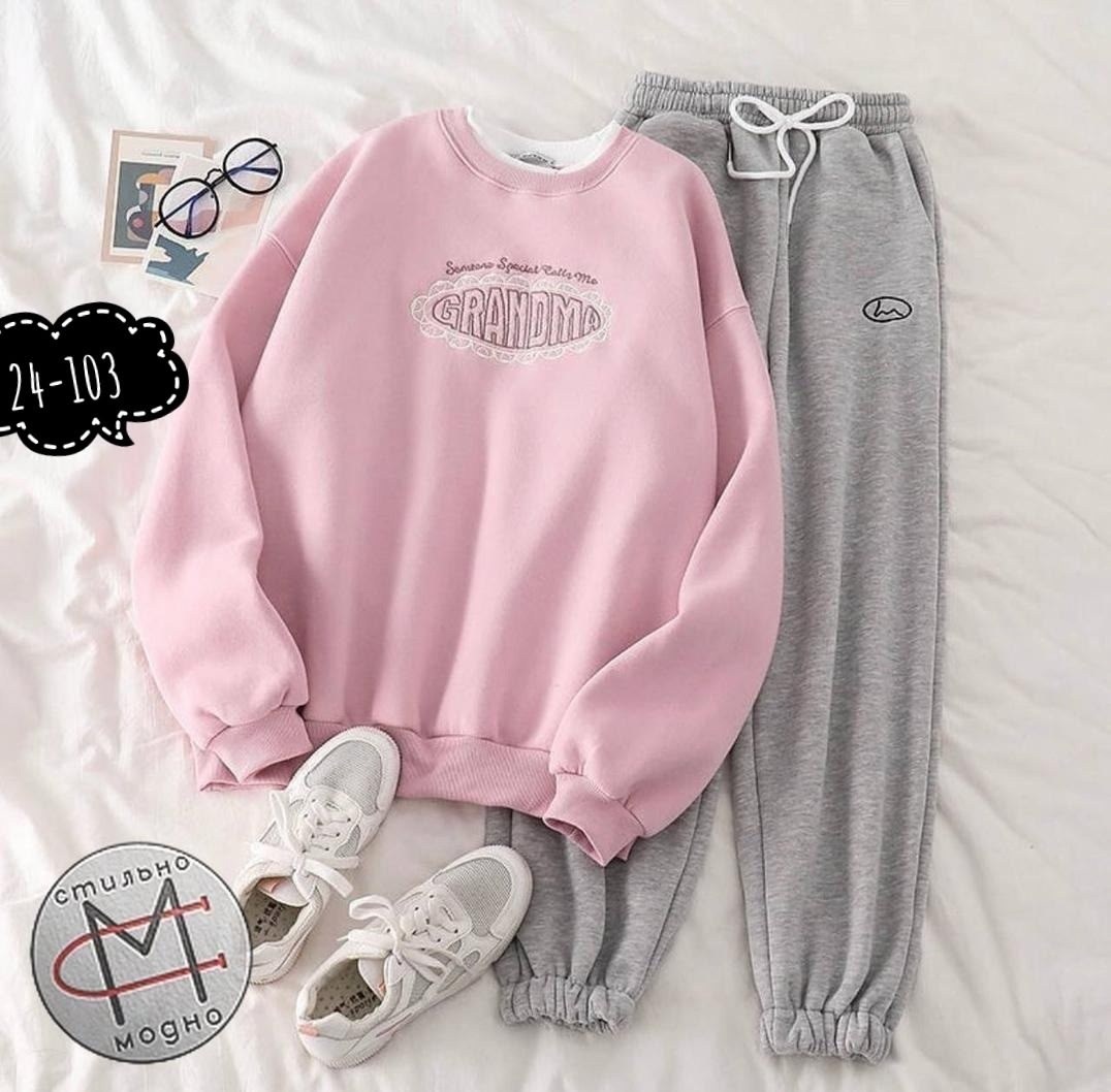 костюм свитшот и джоггеры,cпортивный костюм женский на флисе,спортивный костюм с кофтой,женский костюм на флисе,костюм штаны и свитшот