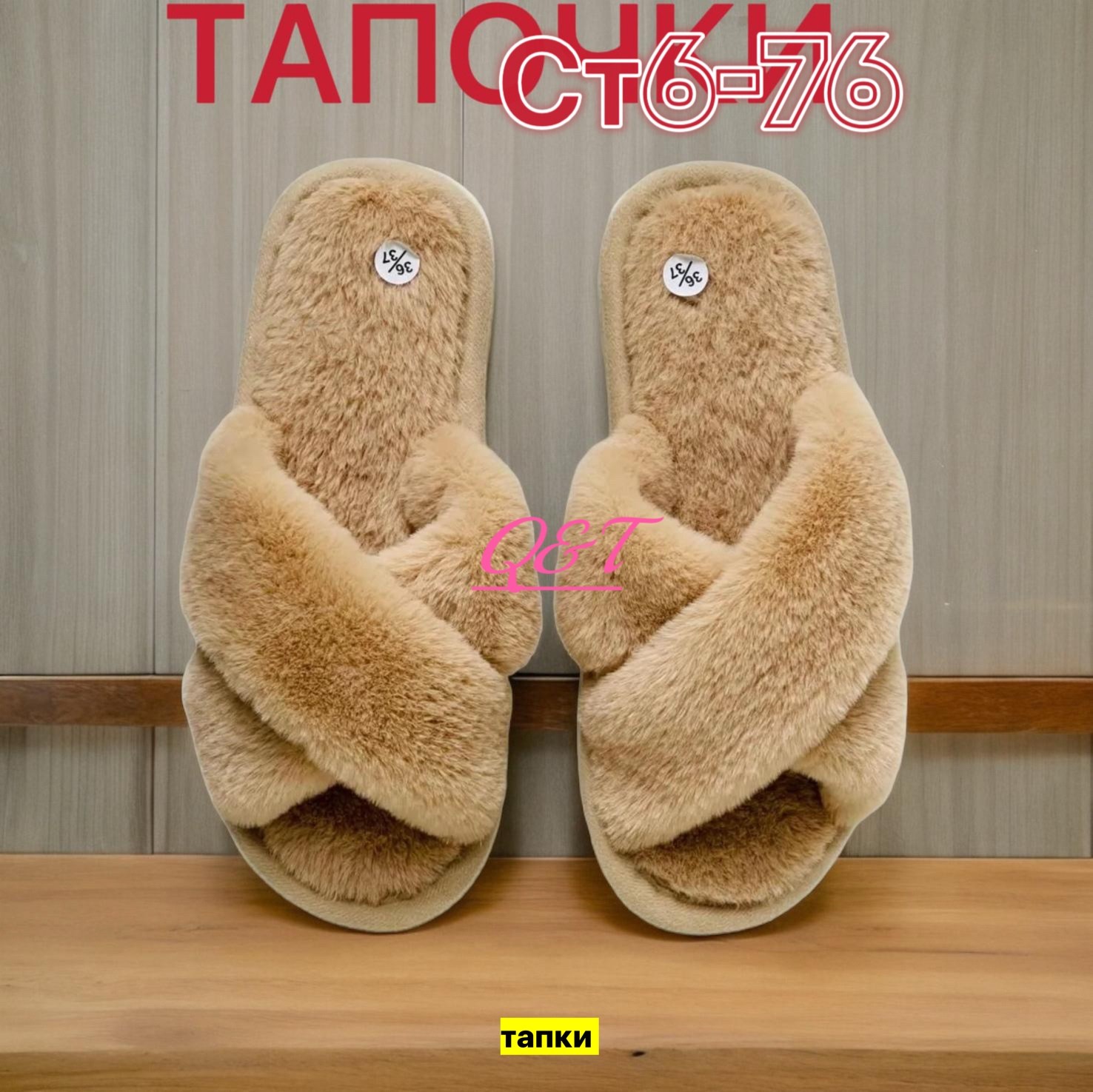 домашние тапочки,женские тапочки,женские домашние тапочки,домашние тапочки меховые,тапочки меховые