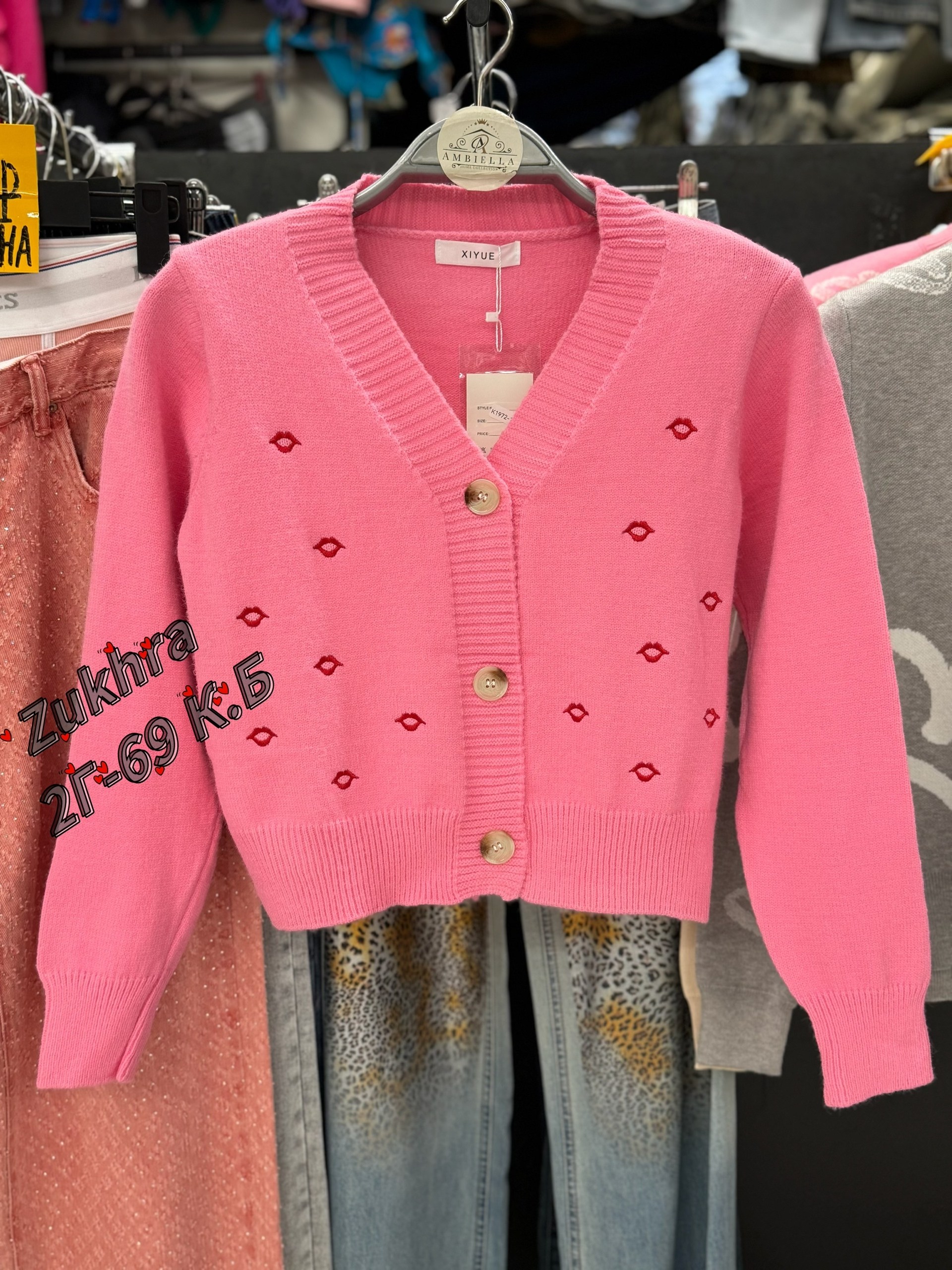 кардиган для девочек,розовый кардиган,кофта кардиган,вязаные кардиганы,женский вязаный кардиган