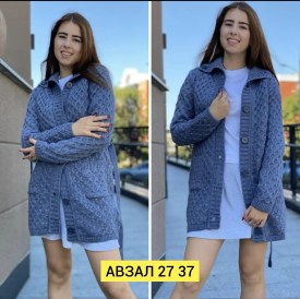 Кардиган