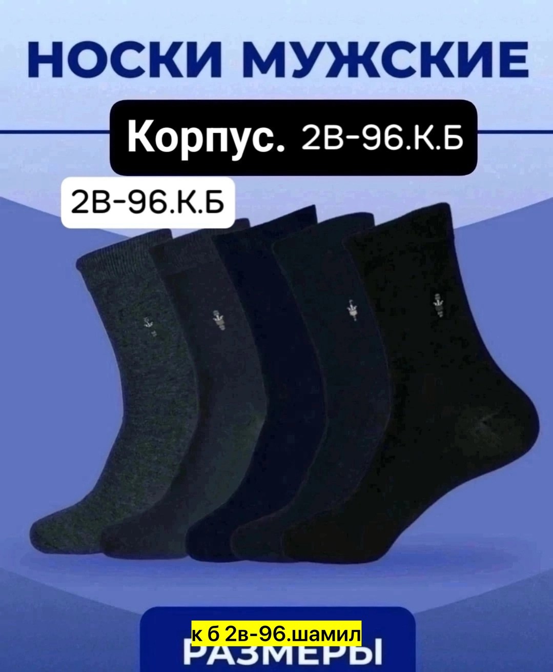 носки мужские 10 пар,носки мужские 12 пар,носки мужские,комплект носки мужские,носки мужские 3 пар