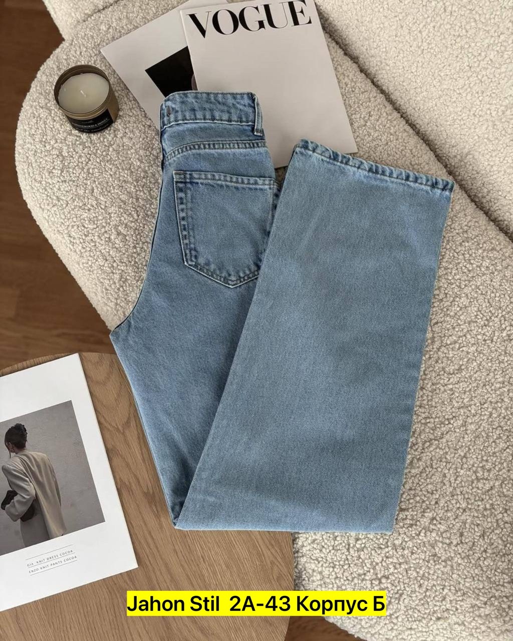 женские джинсы,джинсы прямой крой,джинсы стильные,широкие джинсы женские,штаны джинсы