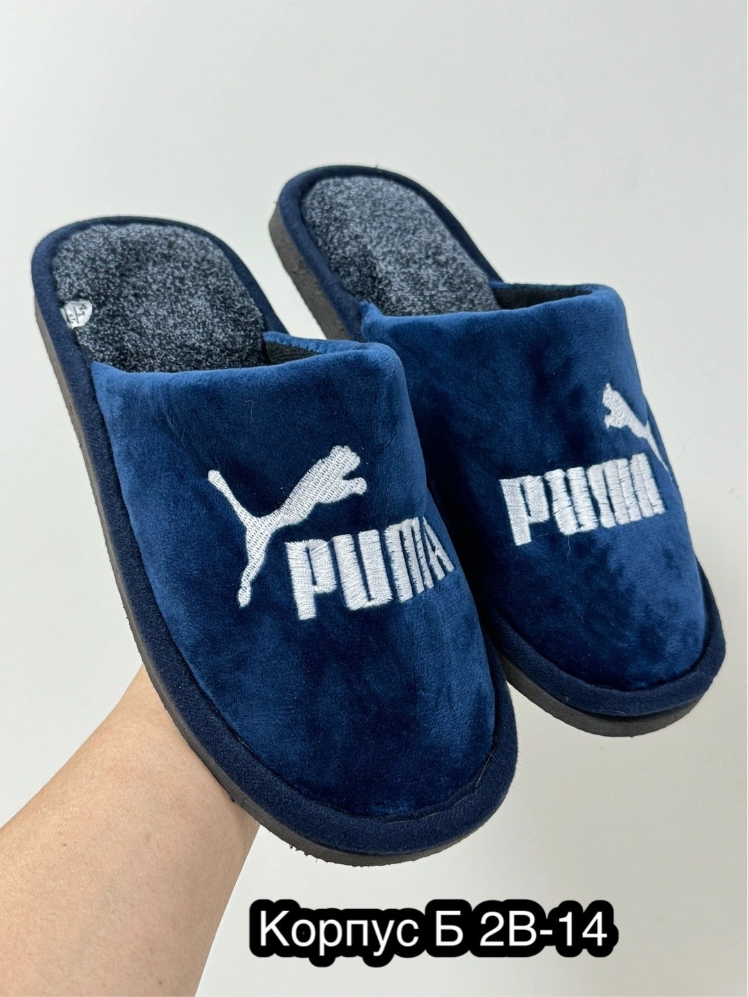 ,мужские тапки,тапочки мужские,тапочки домашние мужские закрытые,домашние тапочки