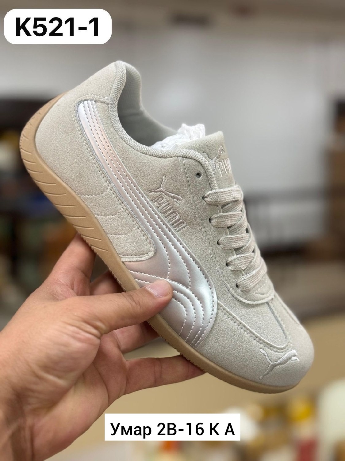 ,кроссовки puma,кроссовки puma speedcat,обуви,женские кроссовки puma