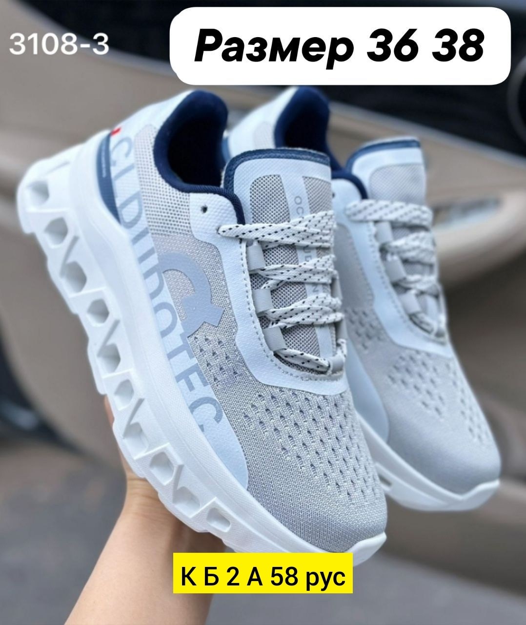 кроссовки,женские кроссовки,кроссовки текстиль,кроссовка,повседневные кроссовки