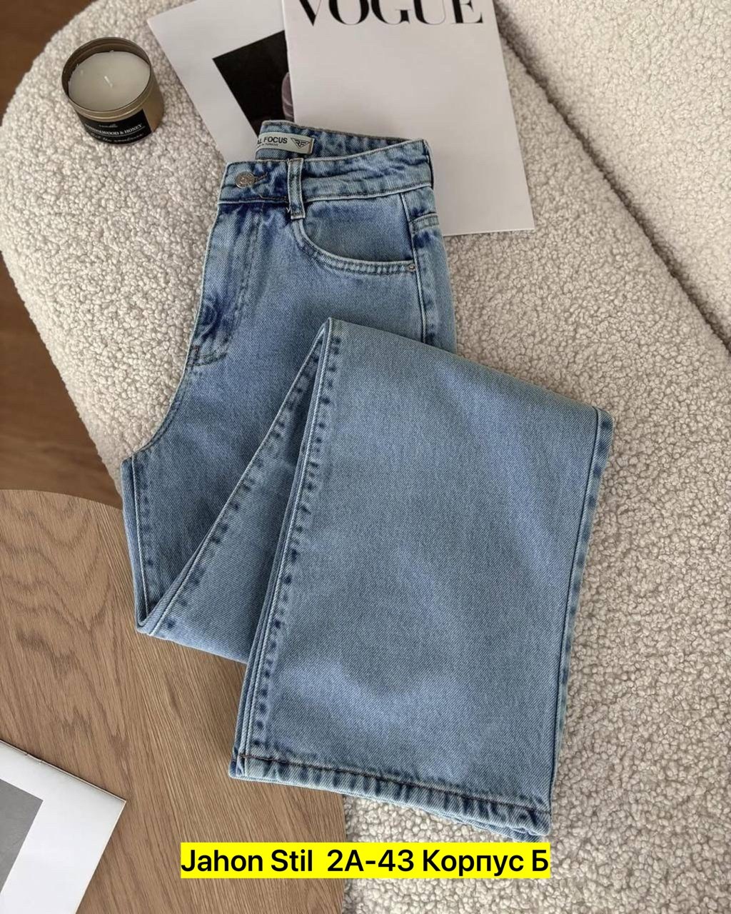 женские джинсы,джинсы прямой крой,джинсы стильные,широкие джинсы женские,штаны джинсы