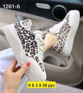 Кроссовки