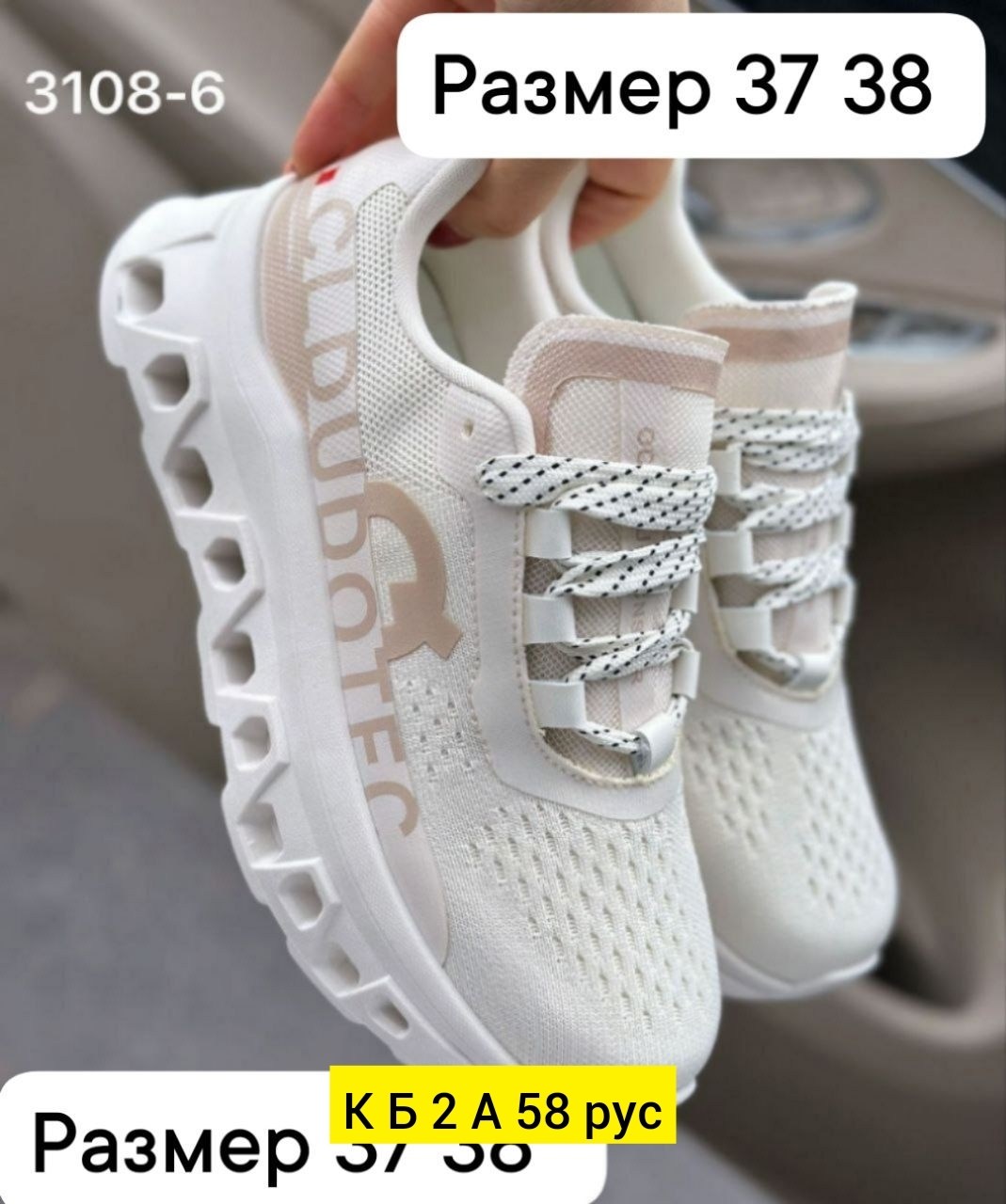 кроссовки,женские кроссовки,кроссовки текстиль,кроссовка,повседневные кроссовки
