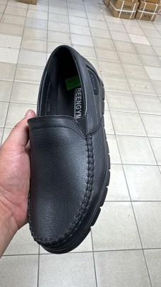 Мокасины