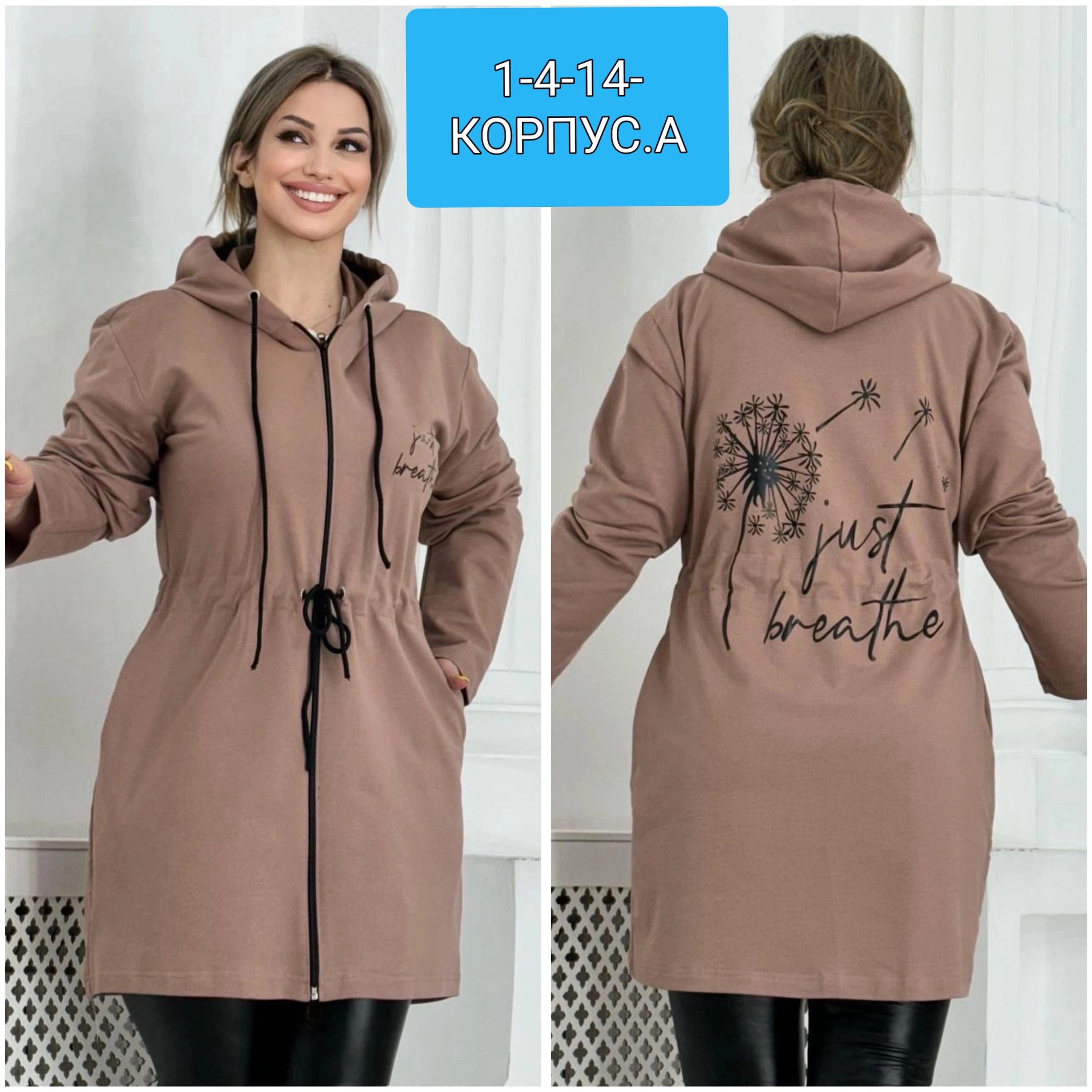 кардиган,кардиган трикотаж,женские кардиганы,сиреневый кардиган,кофта кардиган