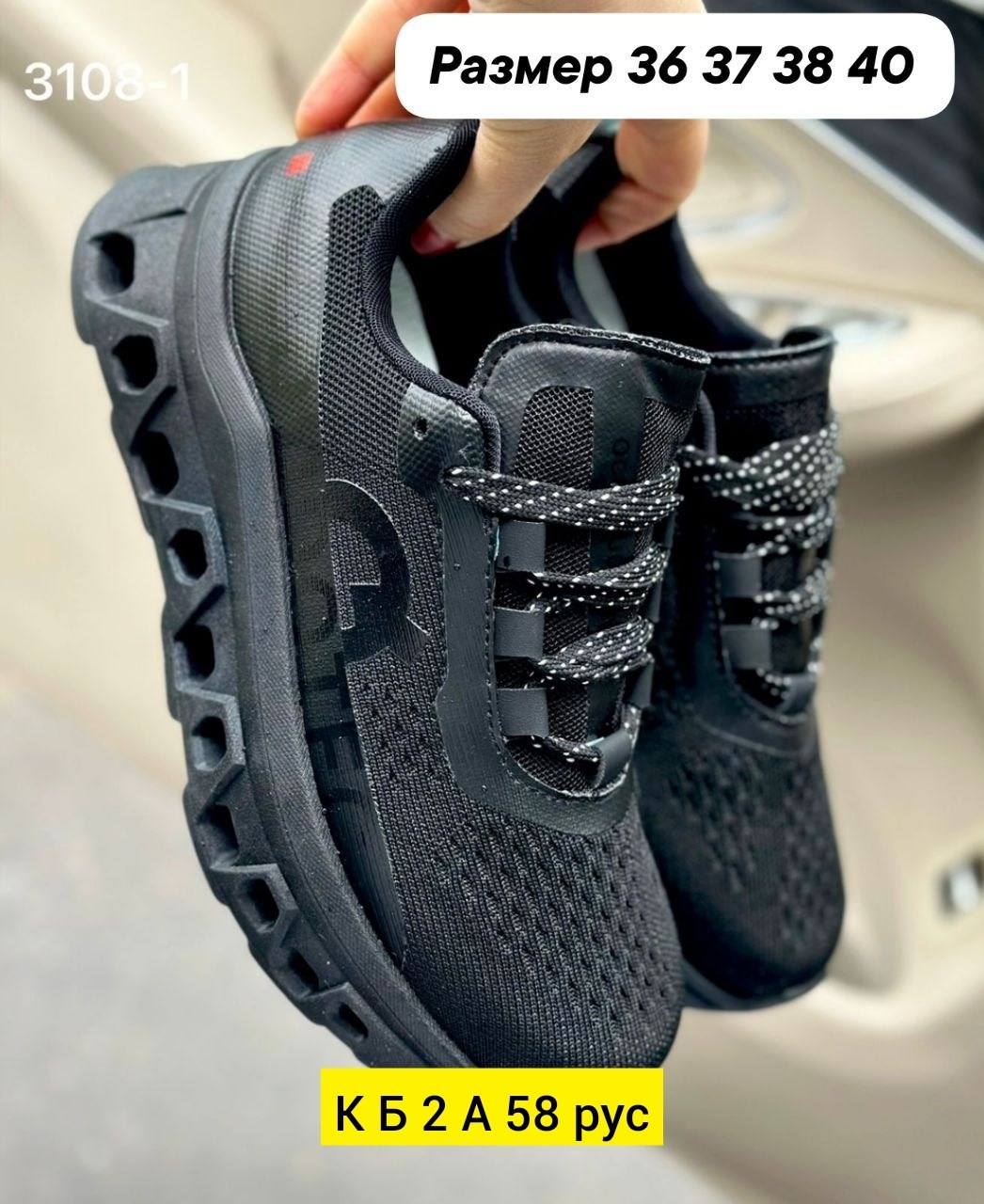 кроссовки,женские кроссовки,кроссовки текстиль,кроссовка,повседневные кроссовки
