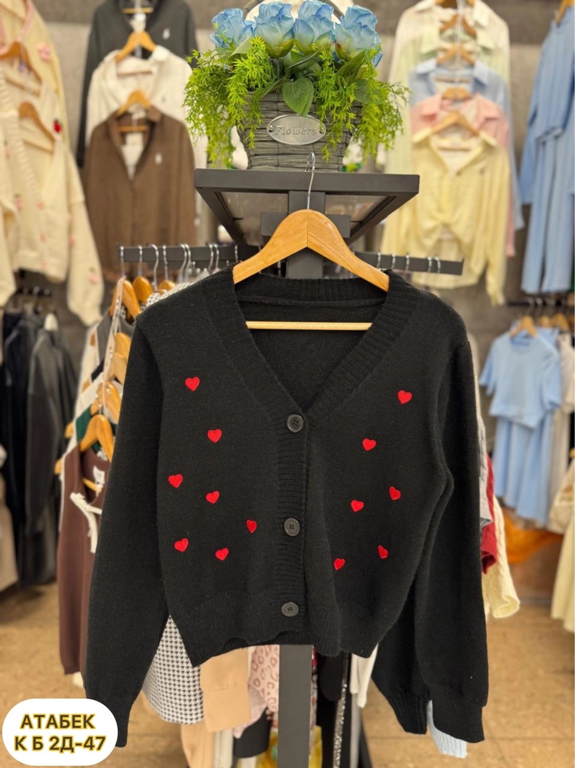 кофта кардиган,кардиган,кардиган вязаное,кардиган с сердечками,женские кардиганы