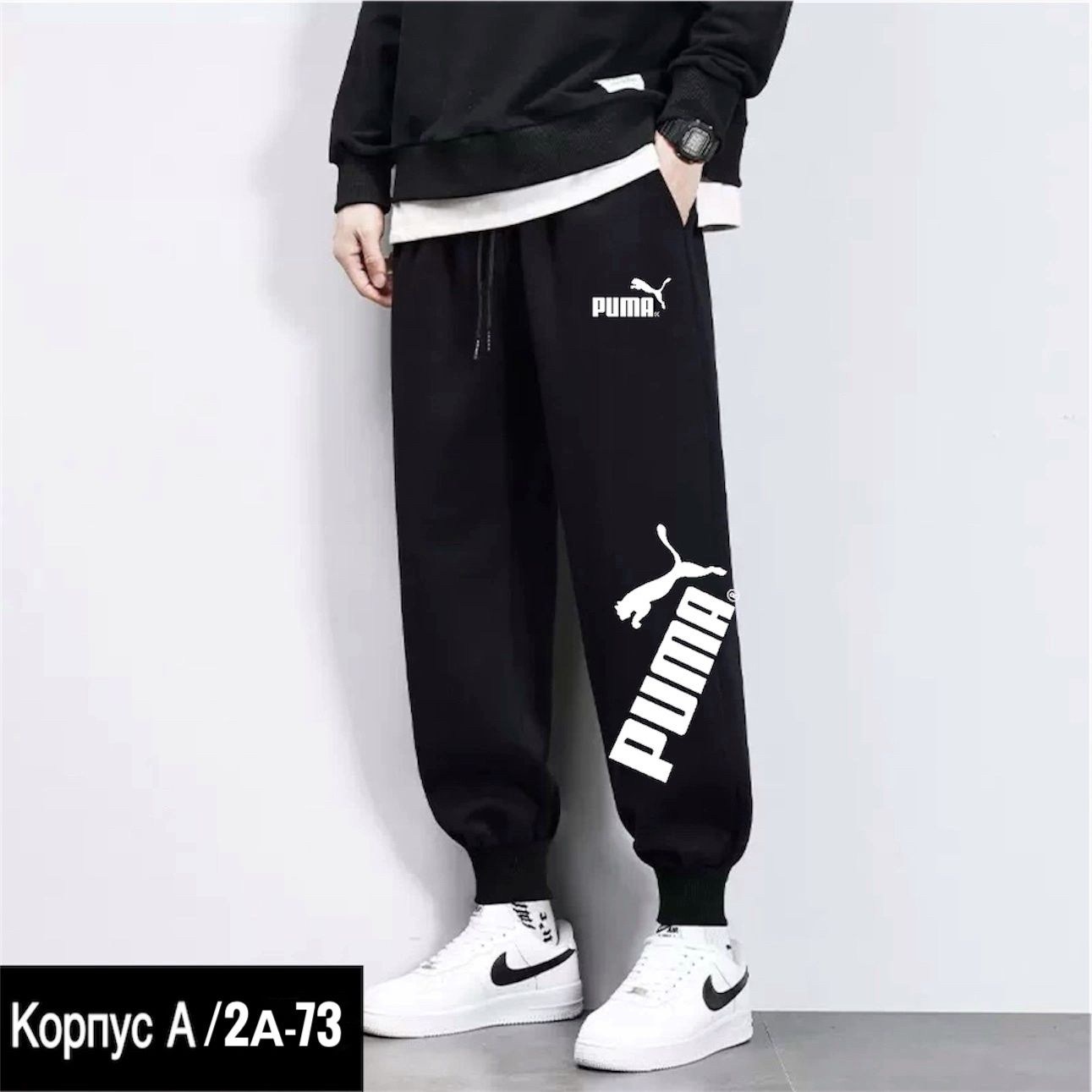 брюки спортивные nike,брюки спортивные,штаны мужские спортивные,мужские спортивные штаны nike,брюки спортивные мужские