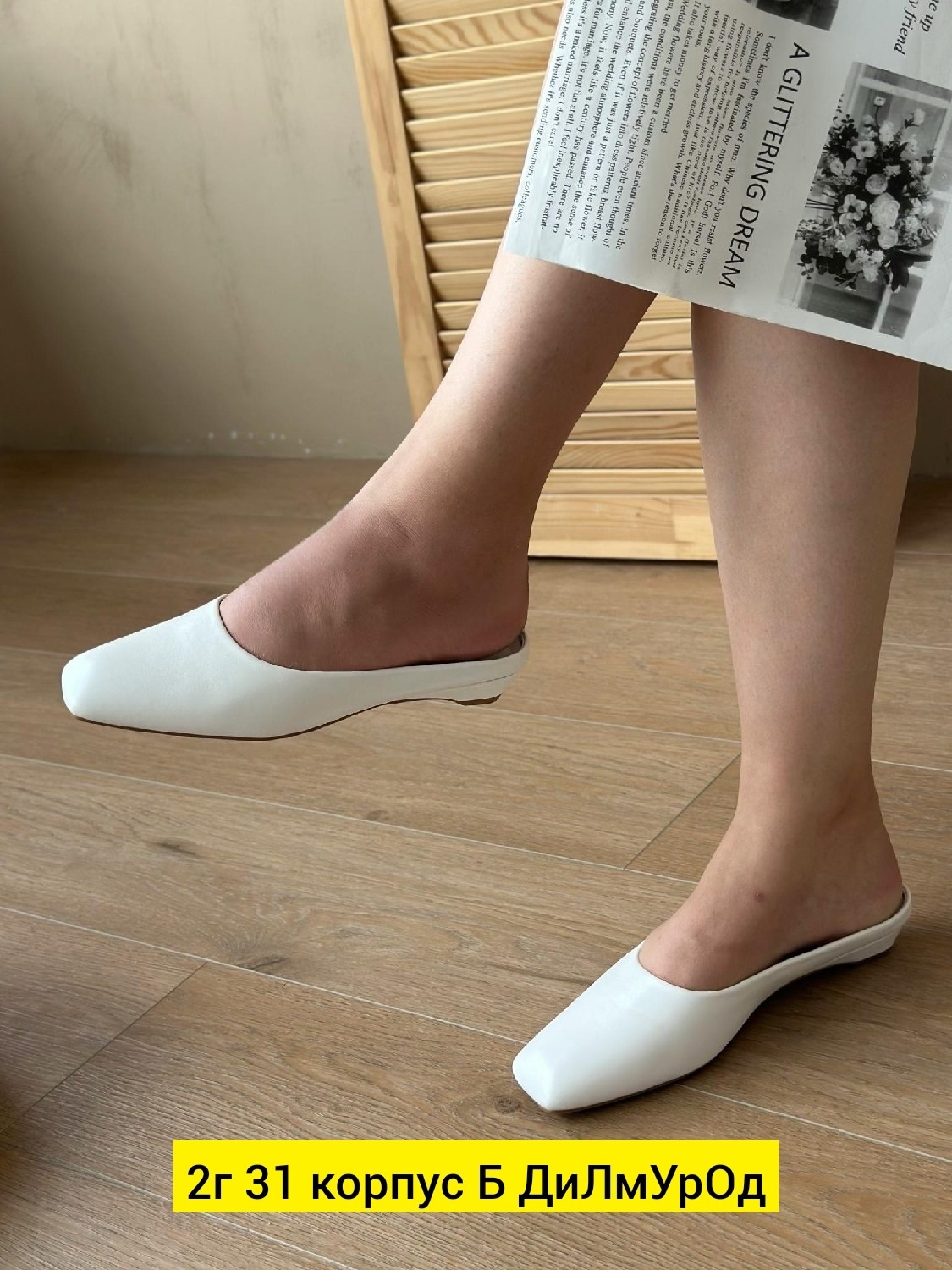 ,мюли женские,женская ,женские шлепанцы,обуви