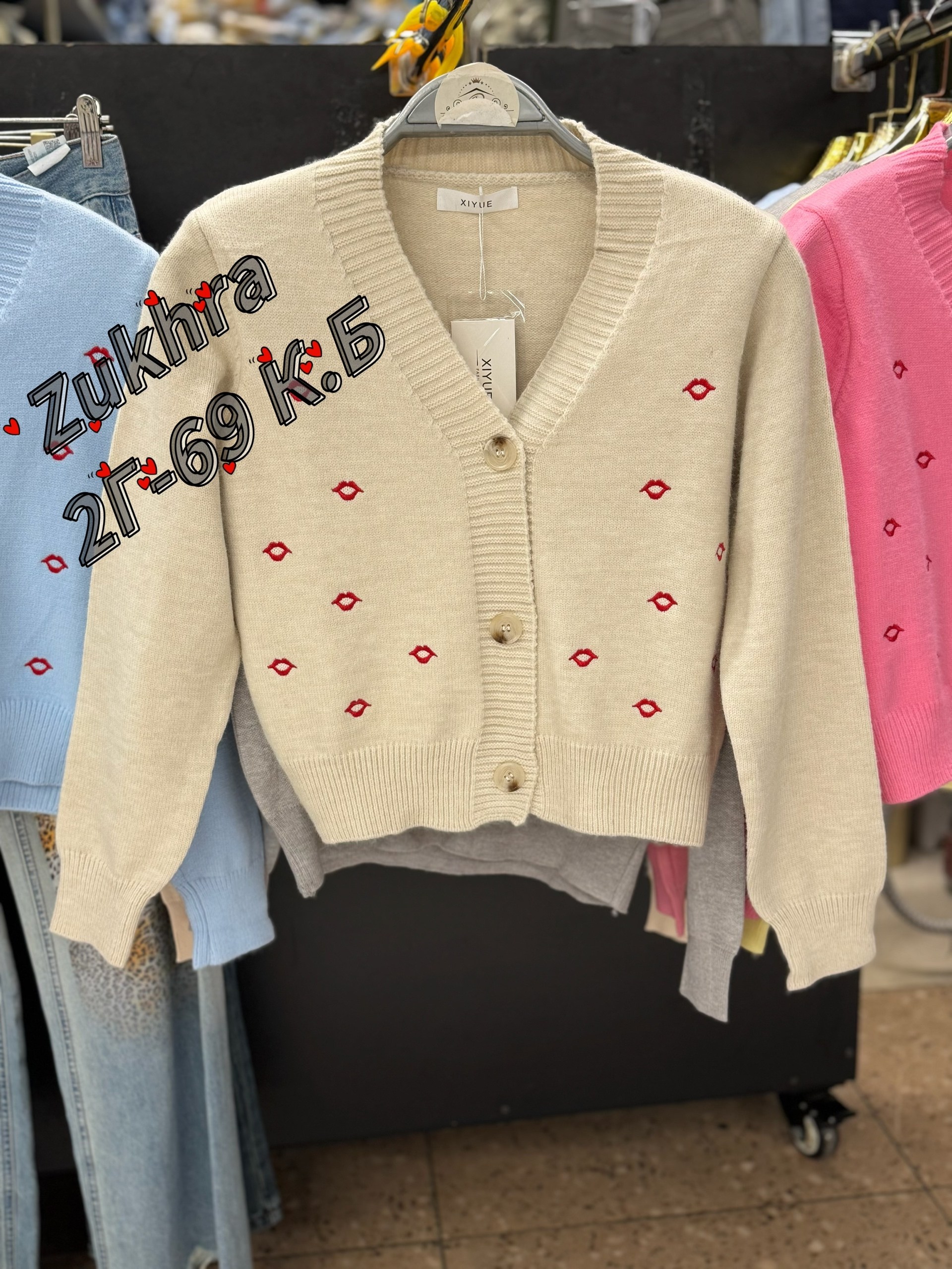 кардиган для девочек,розовый кардиган,кофта кардиган,вязаные кардиганы,женский вязаный кардиган