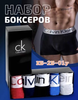 Нижнее белье