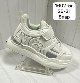 Кроссовки