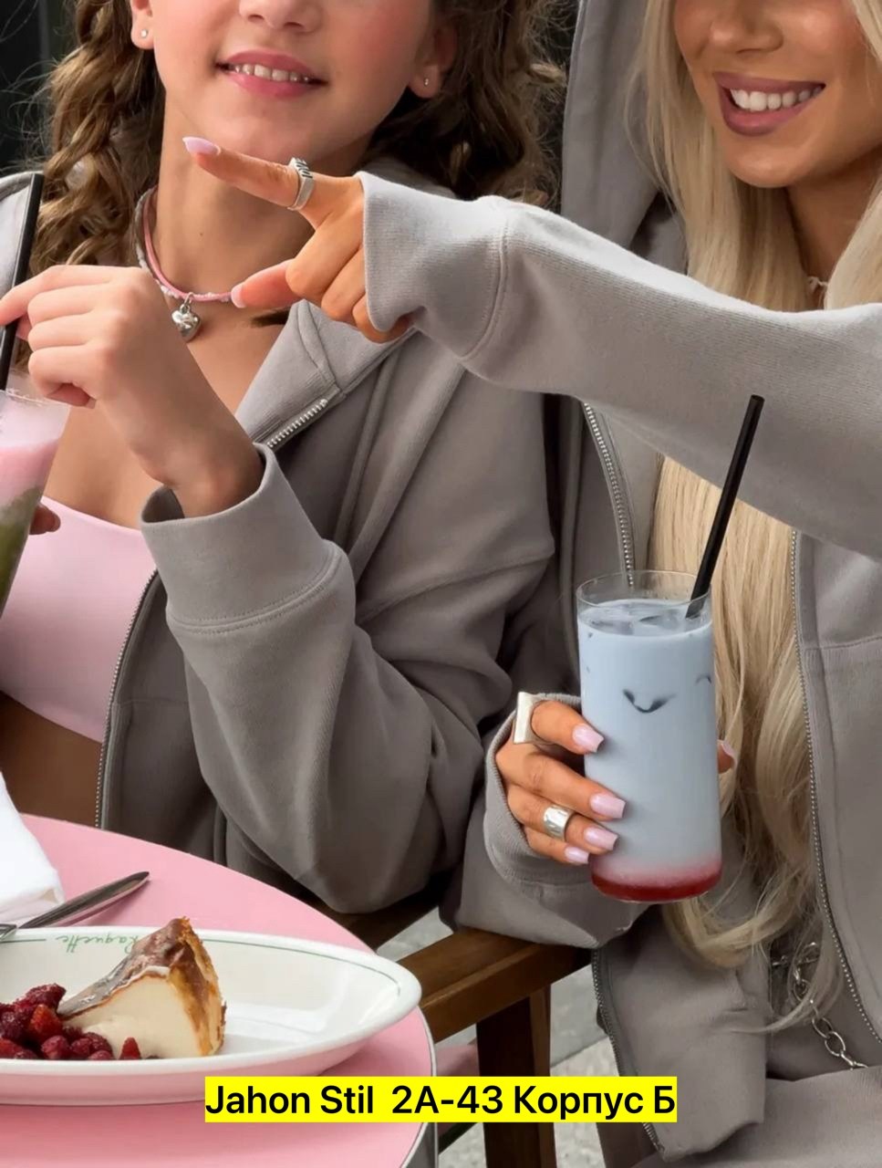 спортивные костюмы женские,стильные костюмы,костюм спортивный,cпортивный костюм женский на флисе,костюм женский на флисе