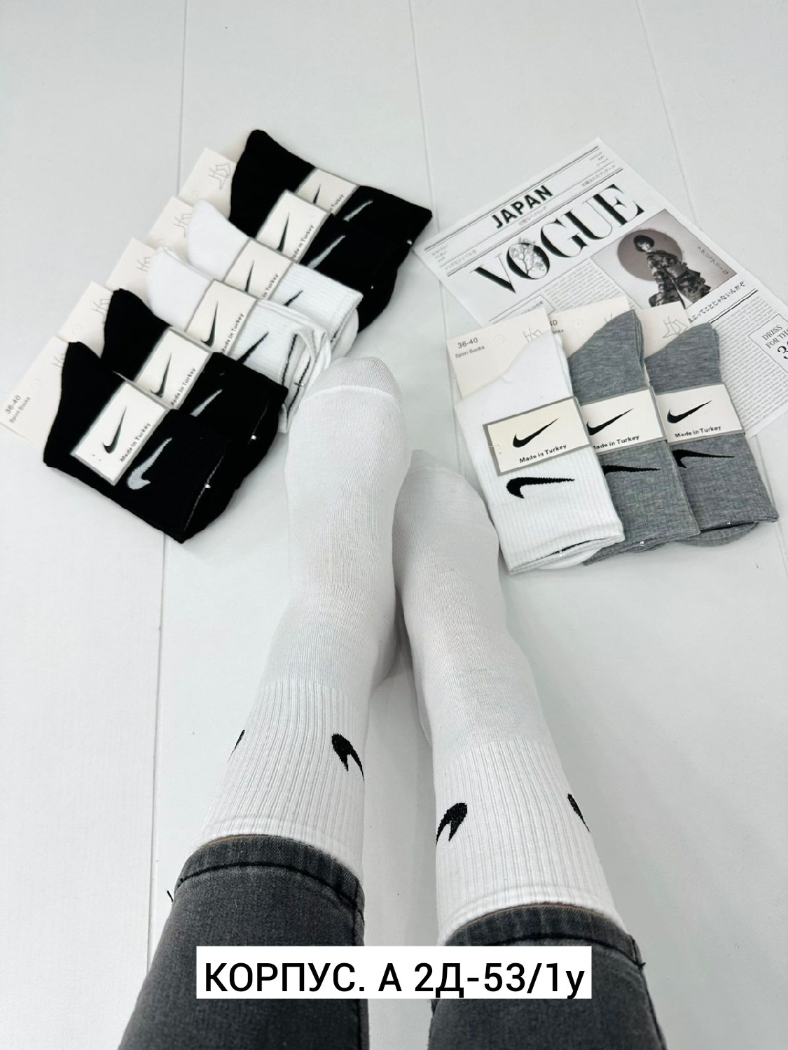 носки мужские 10 пар nike,носки найки,носки найк упаковка 10 пар,носки мужские,носки nike высокие