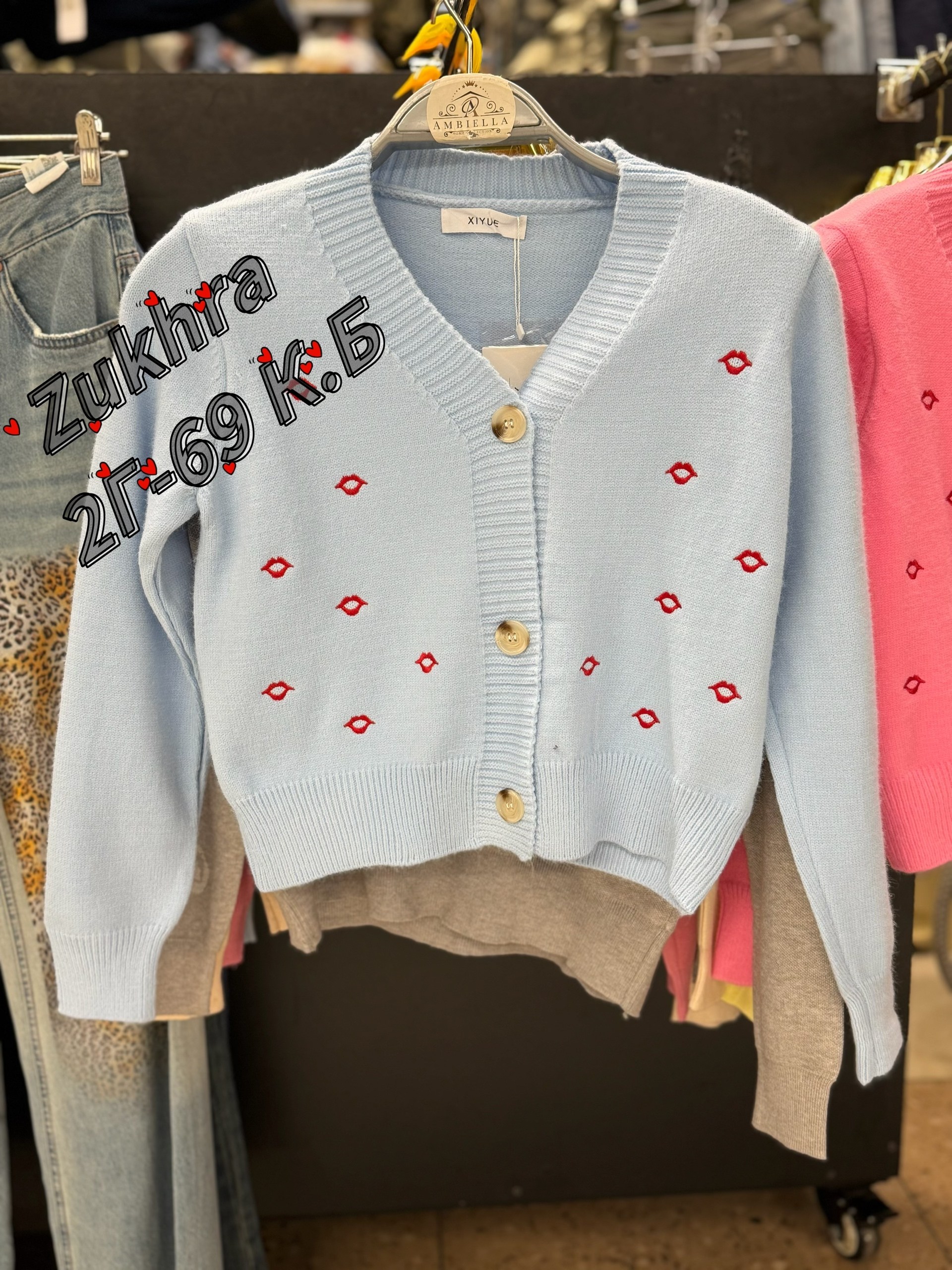 кардиган для девочек,розовый кардиган,кофта кардиган,вязаные кардиганы,женский вязаный кардиган