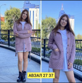 Кардиган