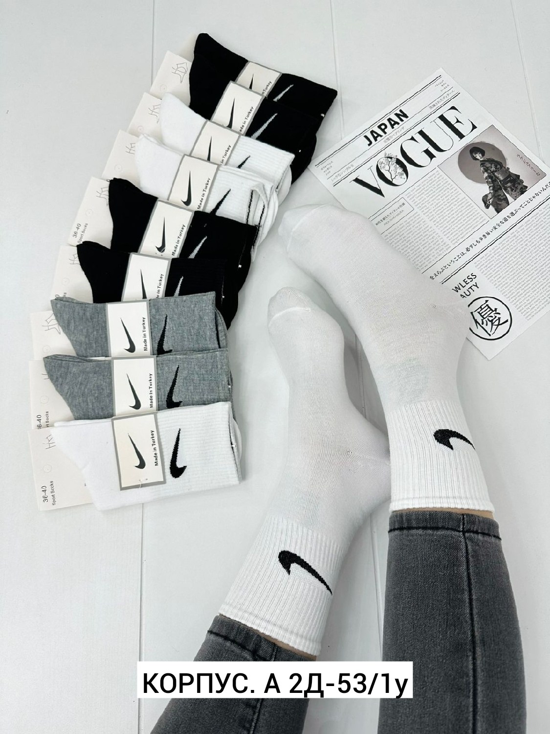 носки мужские 10 пар nike,носки найки,носки найк упаковка 10 пар,носки мужские,носки nike высокие