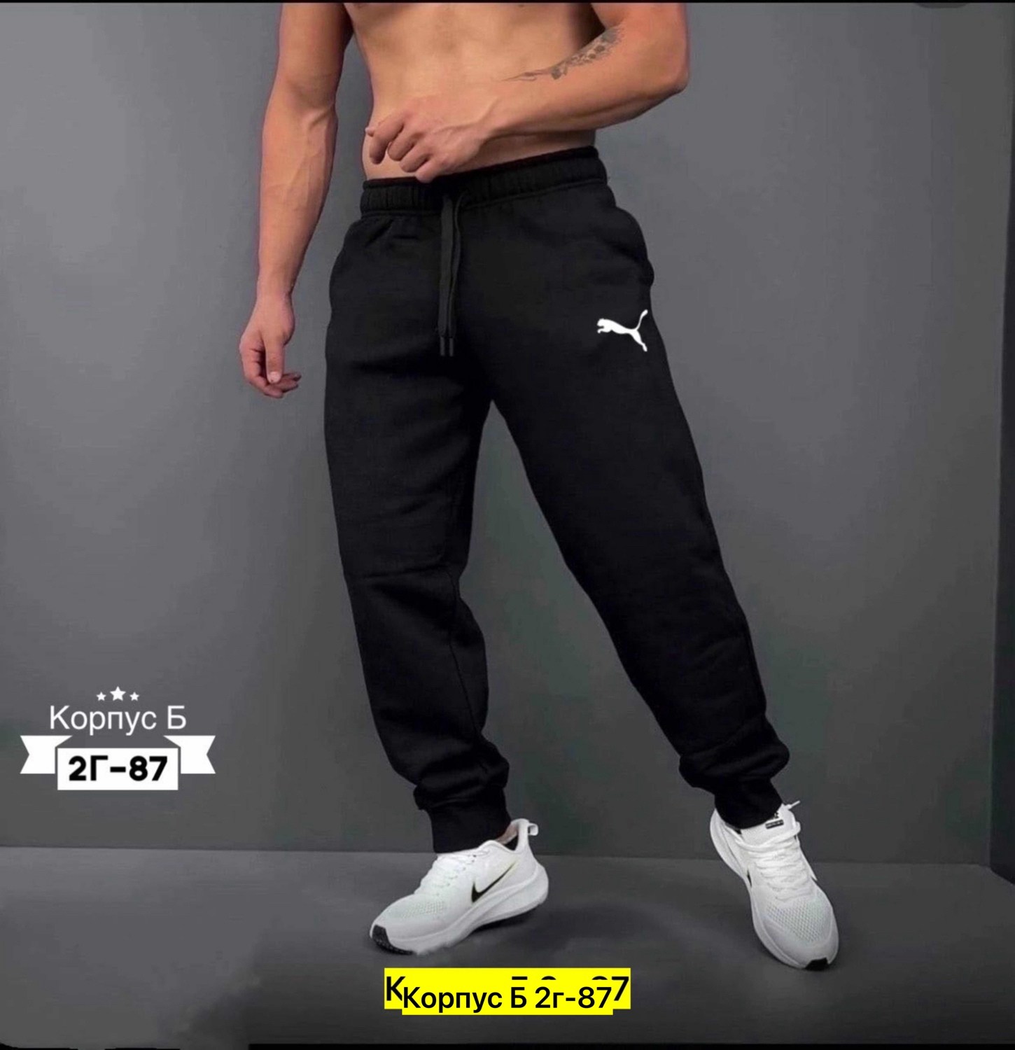 мужские спортивные штаны nike,спортивные штаны для мужчин,спортивные штаны мужские,спортивные штаны,мужские спортивные брюки