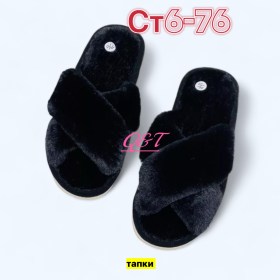 Домашняя одежда