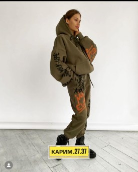 Костюм
