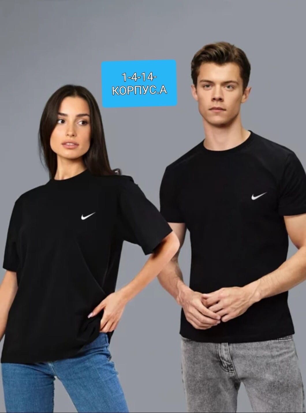 футболка мужская базовая,футболки мужские,футболки мужские белые,футболки и майки,футболки белые