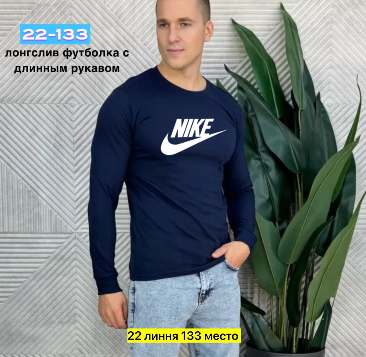 мужская футболка с длинным рукавом,футболки с длинными рукавами,мужская кофта,мужские футболки adidas,мужской лонгслив