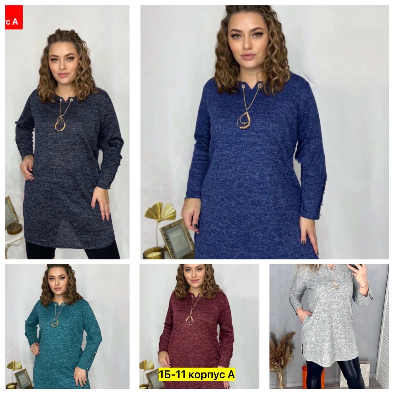 женская туника большие размеры,туника женская,туника большие размеров,туника теплая большие размеры,ткань ангора