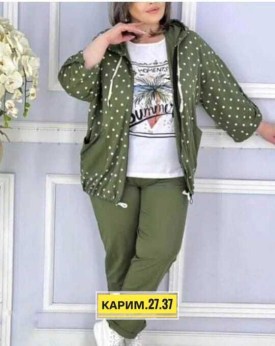 Костюм