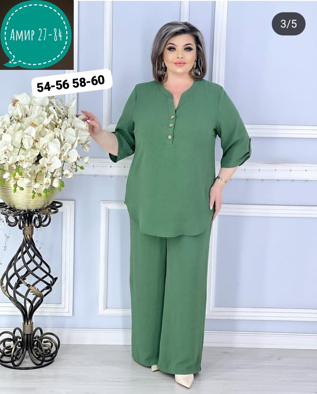 женские костюмы больших размеров,женский брючный костюм,брючные костюмы для женщин,брючный костюм женский большие размеры,женский брючный костюм двойка